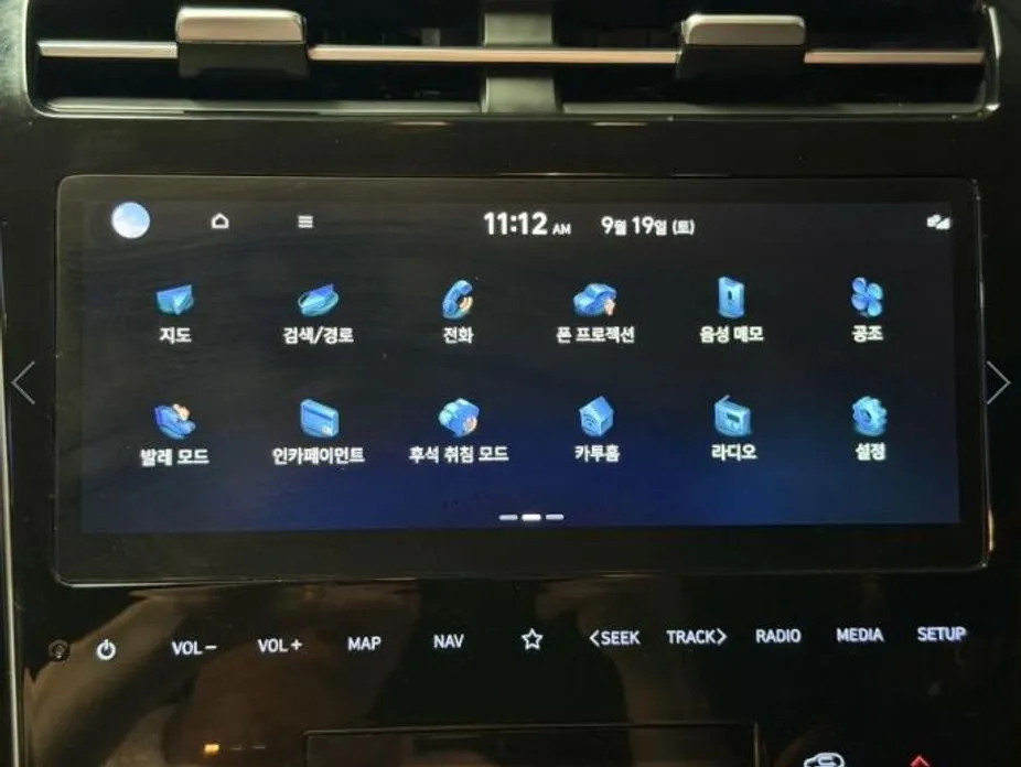 Hyundai Tucson — фото 2