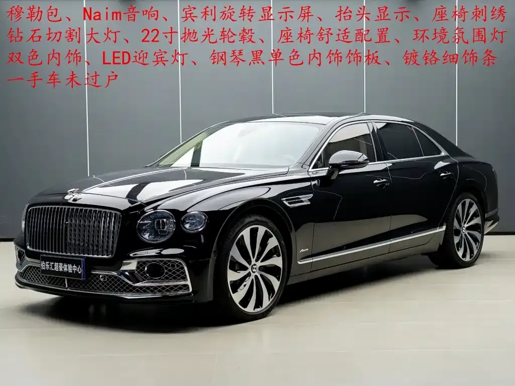 Bentley Flying Spur — фото 6