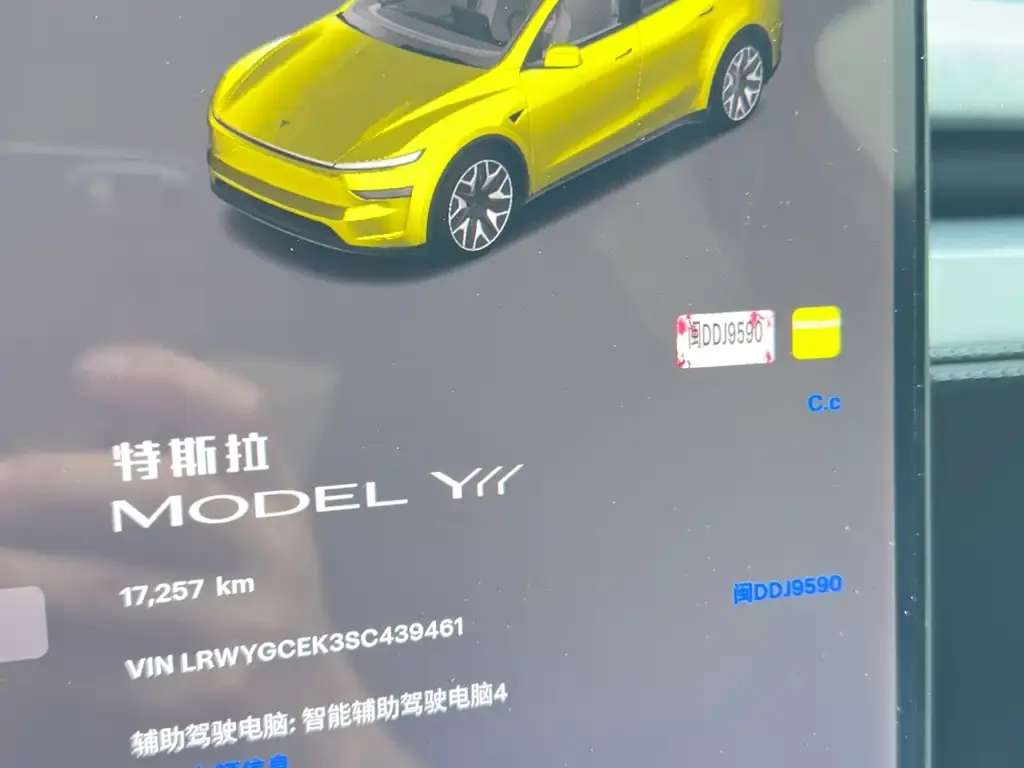 Tesla Model Y L — фото 3