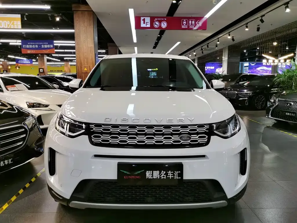Land Rover Discovery Sport — фото 8