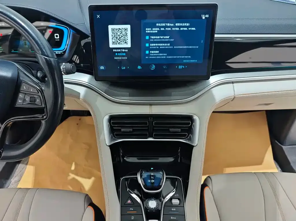 BYD PLUS New Energy — фото 10