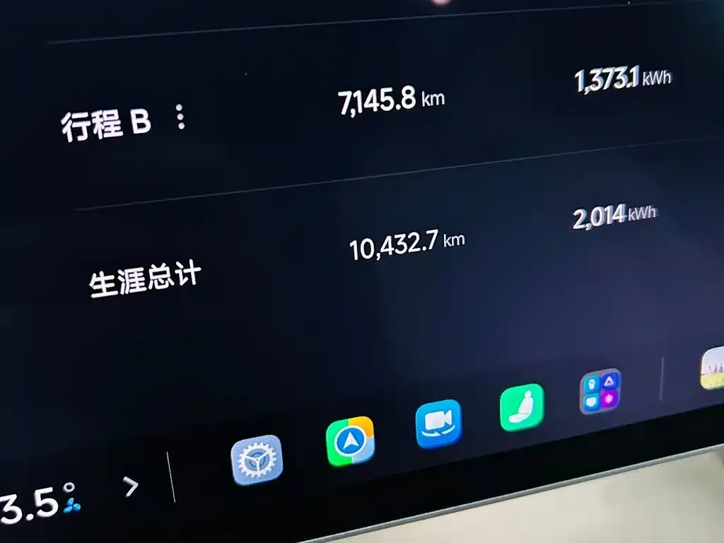 Xiaomi YU7 — фото 9