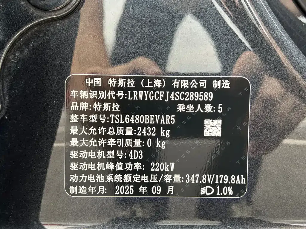 Tesla Model Y — фото 6