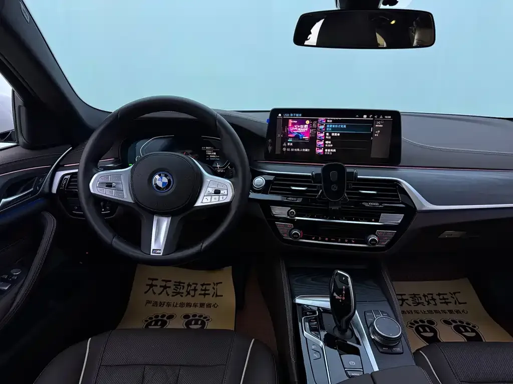 BMW 5 Series New Energy — фото 9