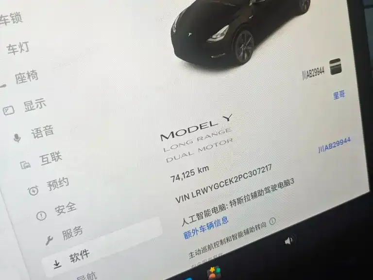 Tesla Model Y — фото 2