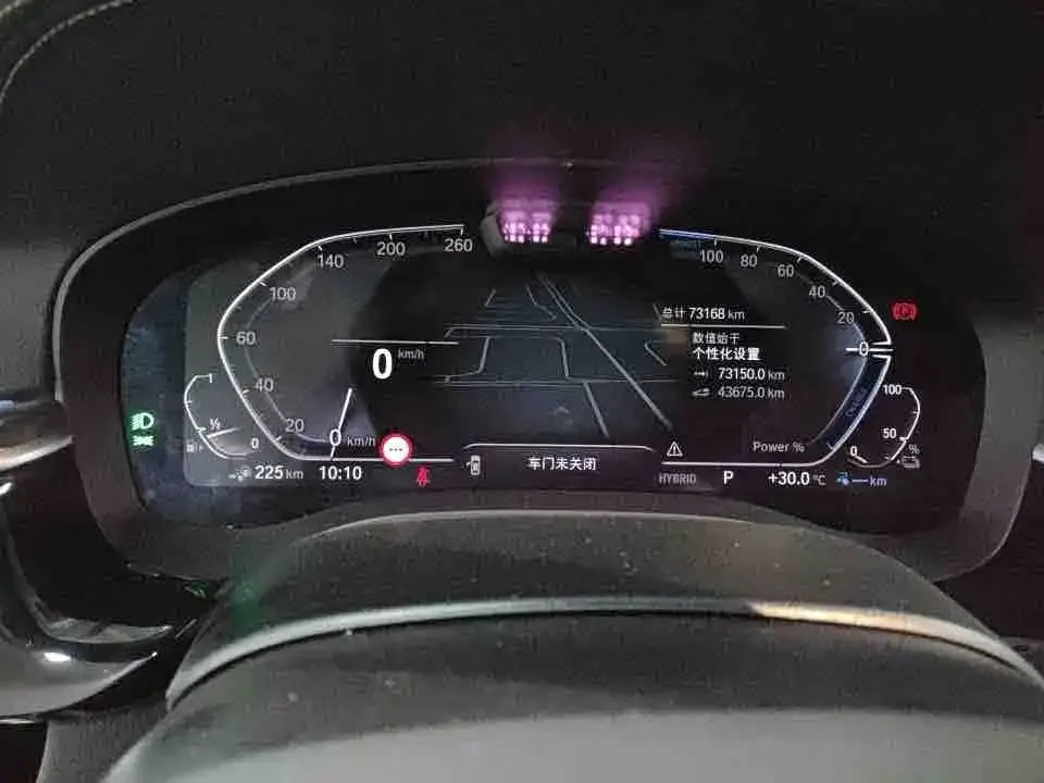 BMW 5 Series New Energy — фото 3