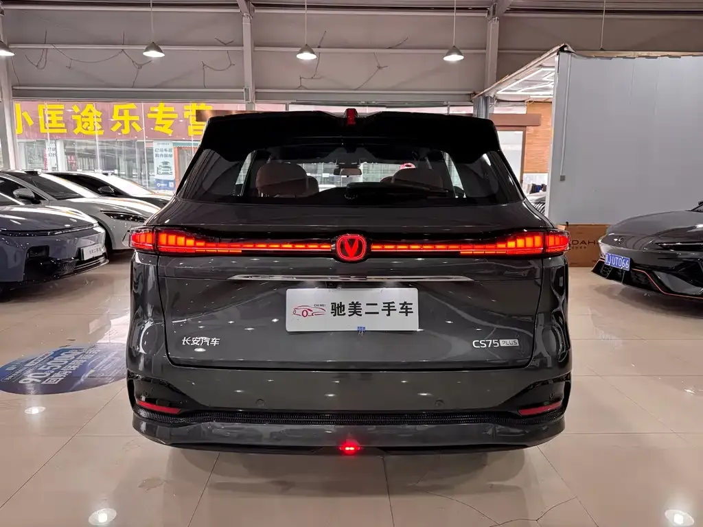 Changan CS75 PLUS — фото 2