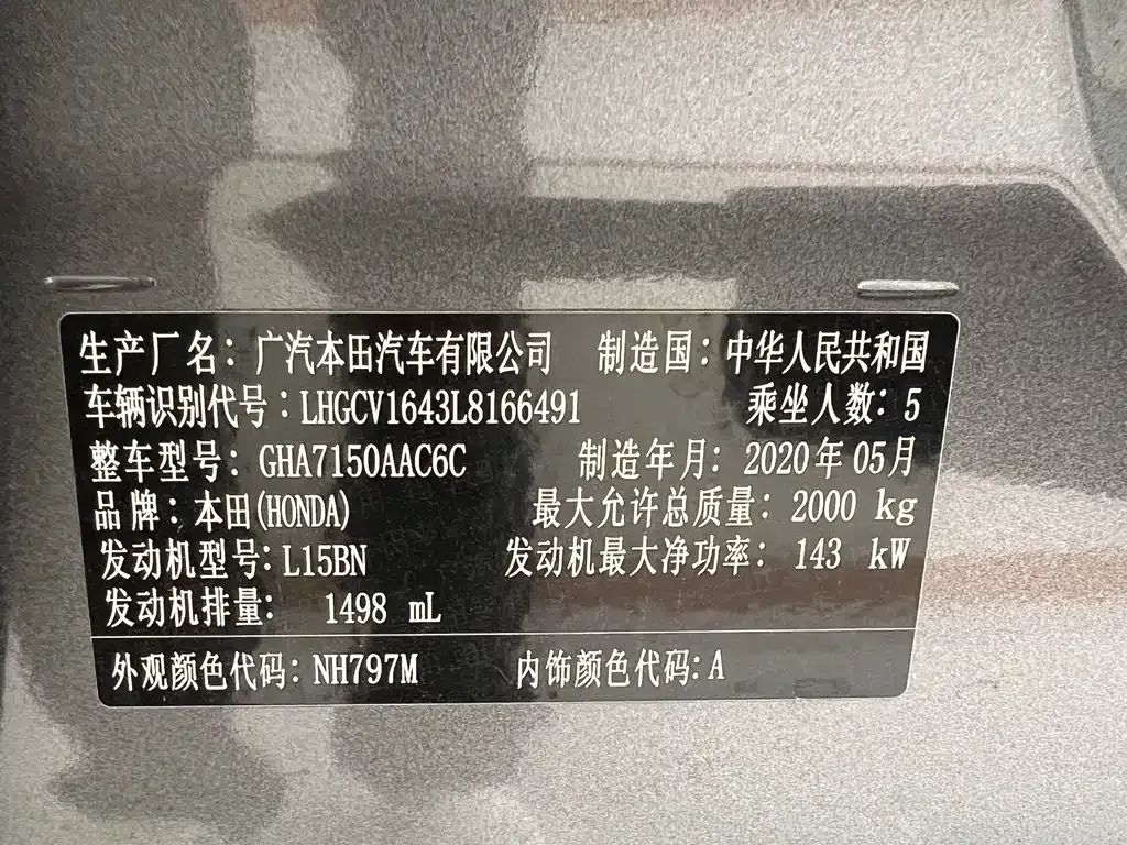 Honda Accord — фото 10