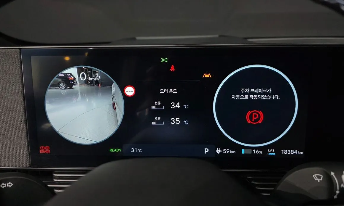 Hyundai Ioniq5 — фото 4