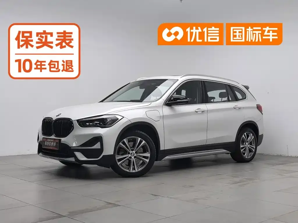 BMW X1 New Energy — фото 1