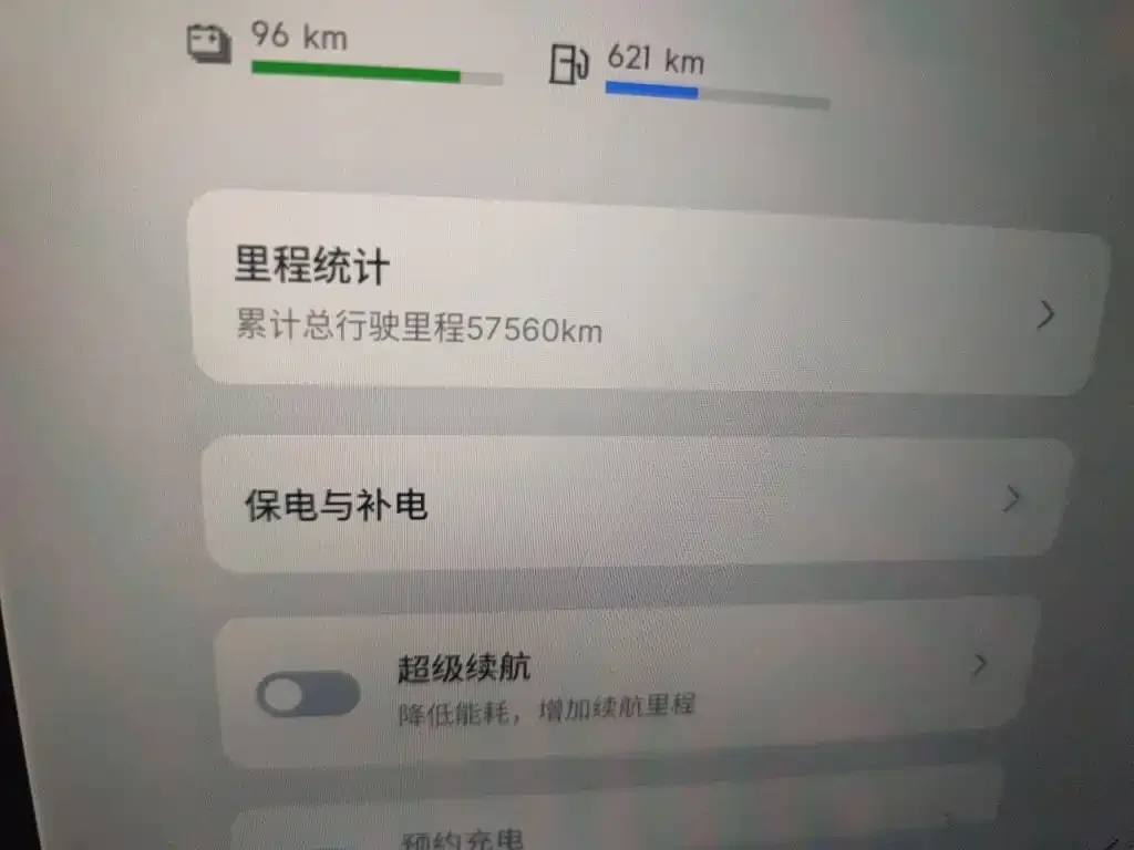 Geely Galaxy A7 EM — фото 10