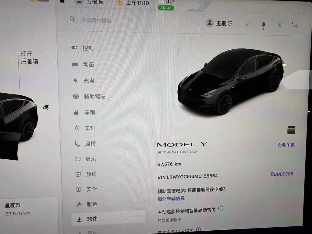 Tesla Model Y — фото 7