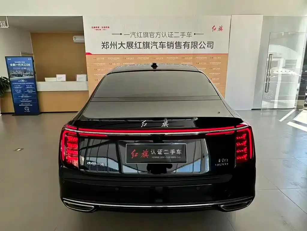 Hongqi H9 — фото 10