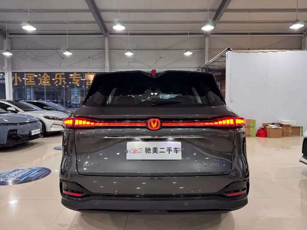 Changan CS75 PLUS — фото 9