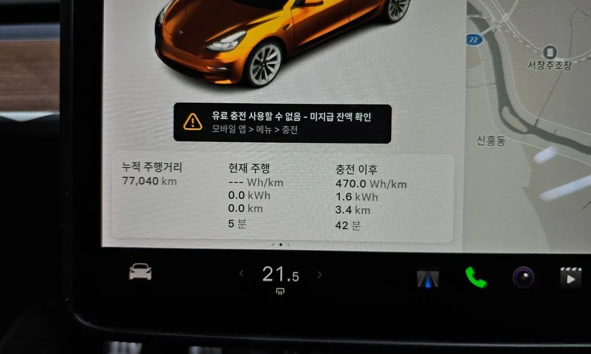 Tesla Model 3 — фото 2