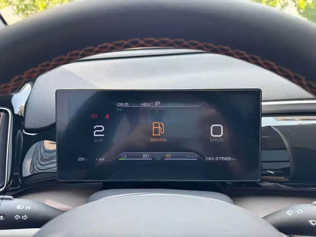 BYD Pro New Energy — фото 6