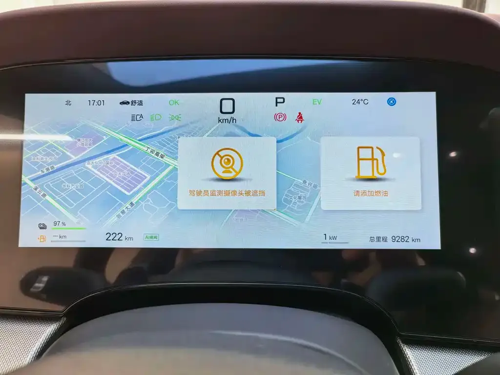 BYD Seal 07 DM-i — фото 9
