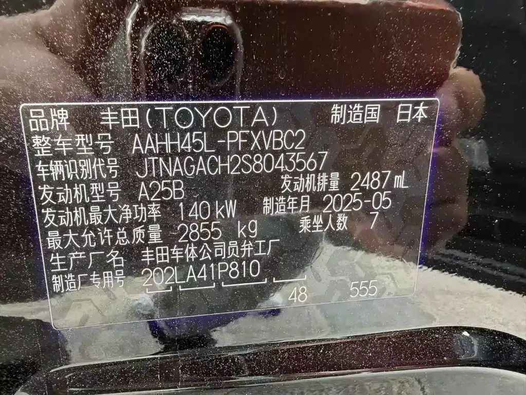 Toyota Alphard — фото 6