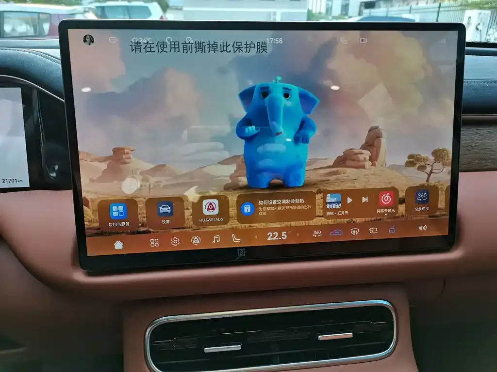 GAC Motor Trumpchi Xiangwang S9 — фото 8