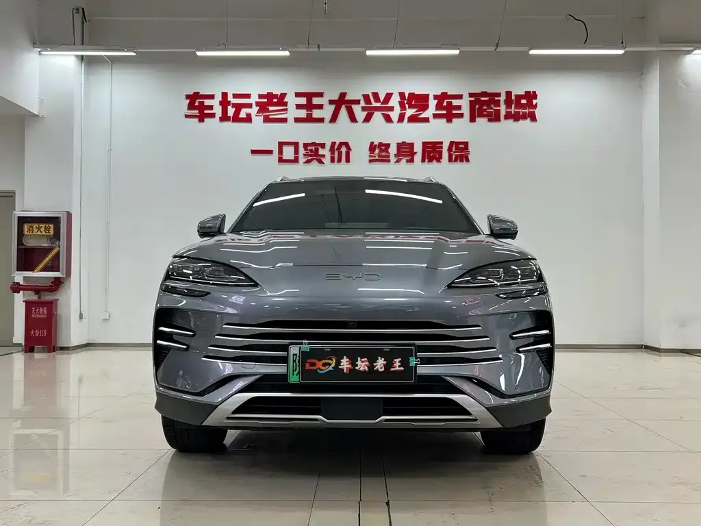 BYD PLUS New Energy — фото 9