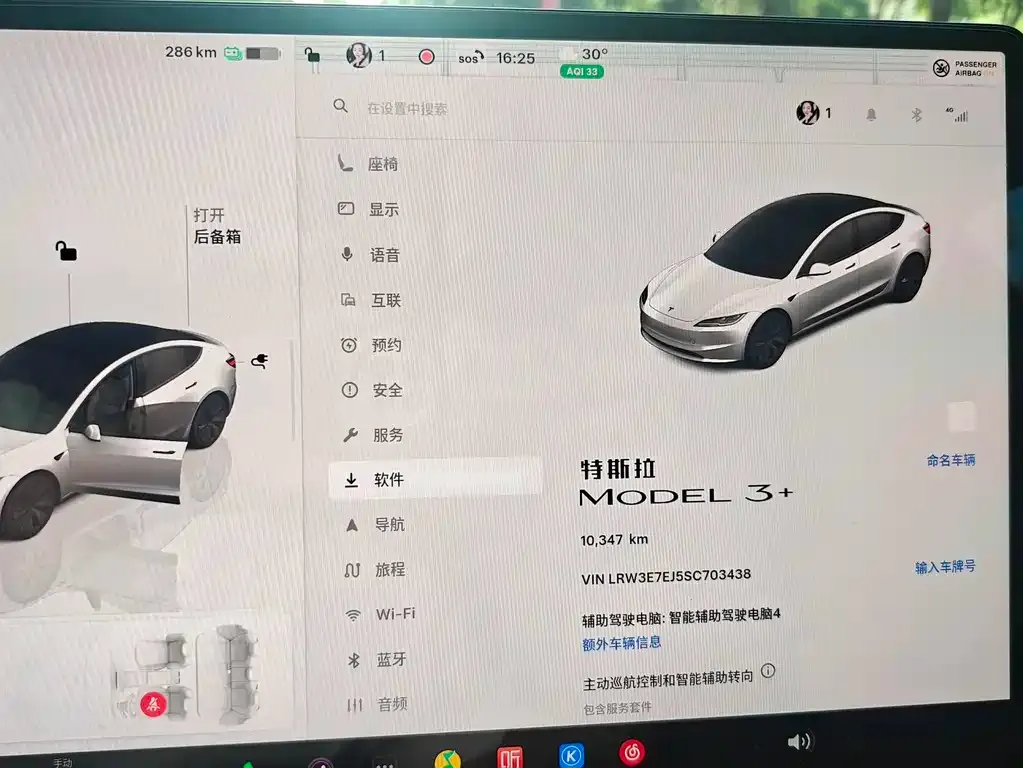 Tesla Model 3 — фото 2