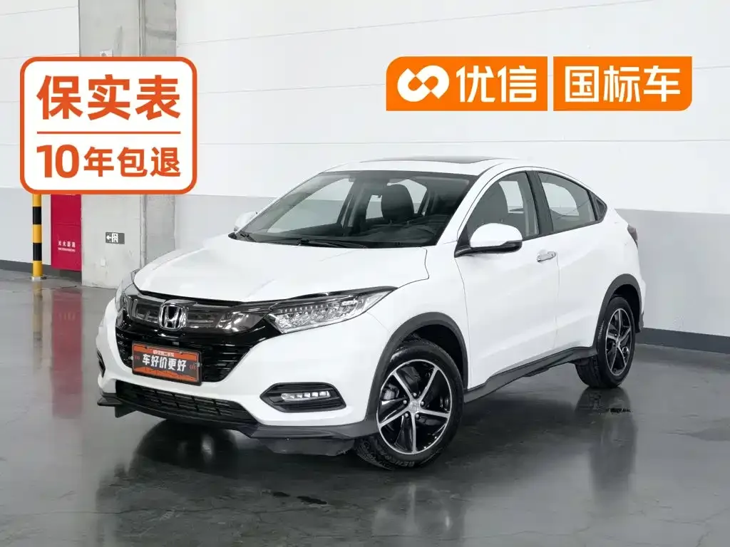 Honda Vezel — фото 1