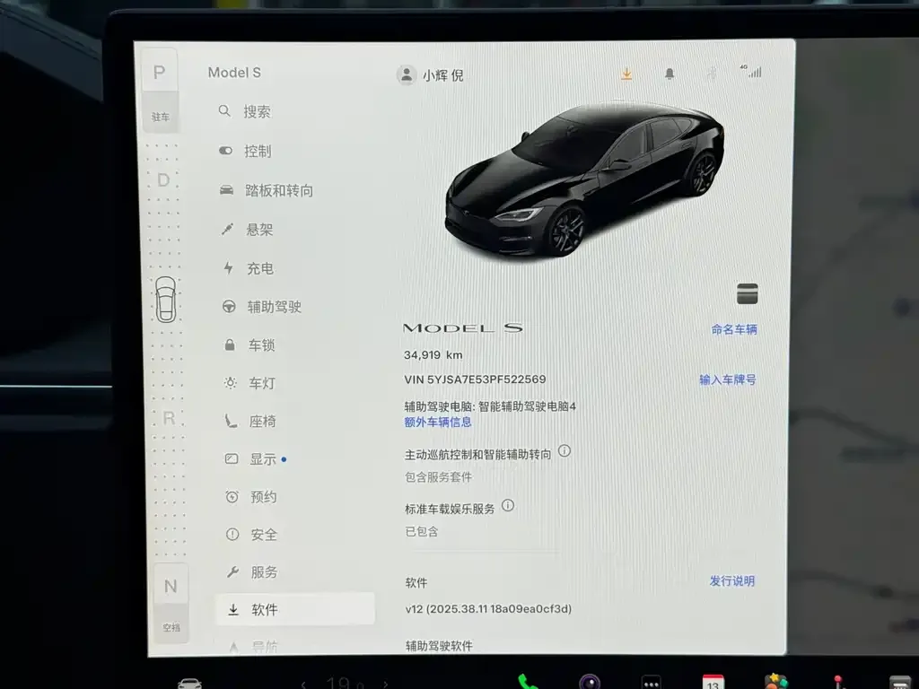 Tesla Model S — фото 2