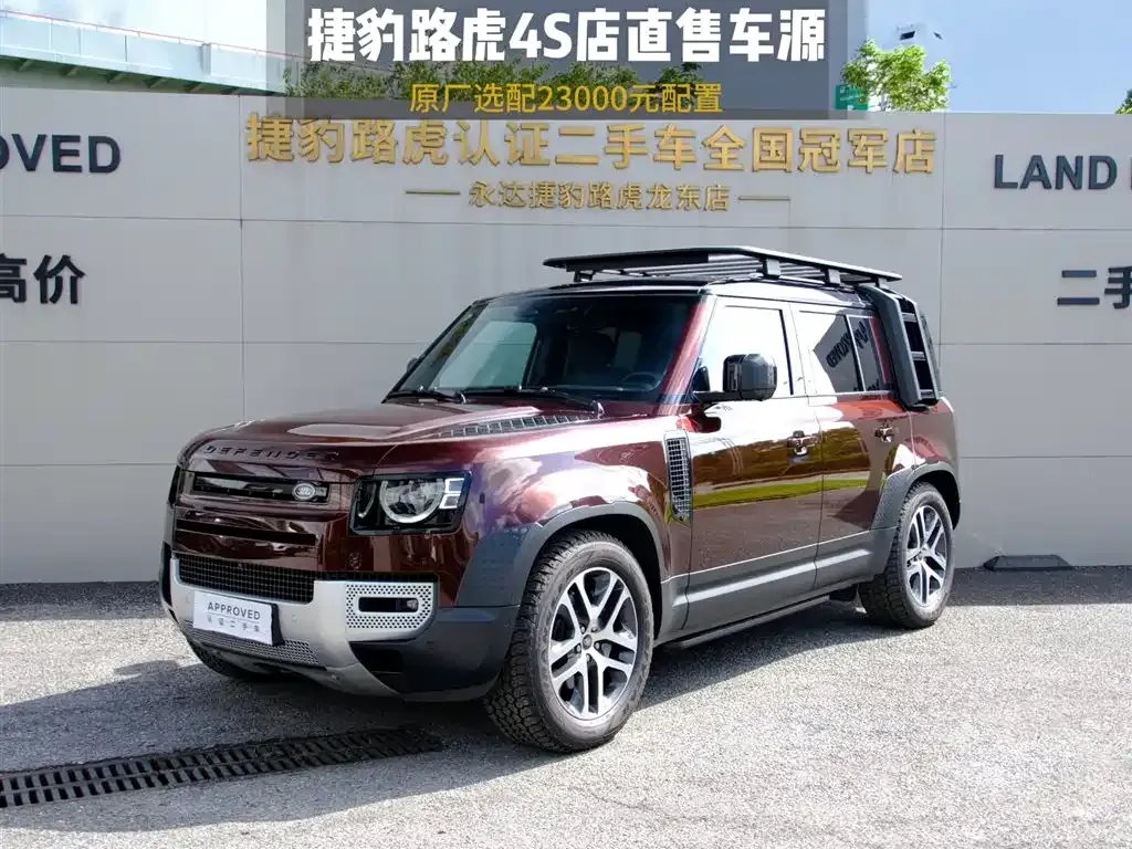 Land Rover Defender — фото 1