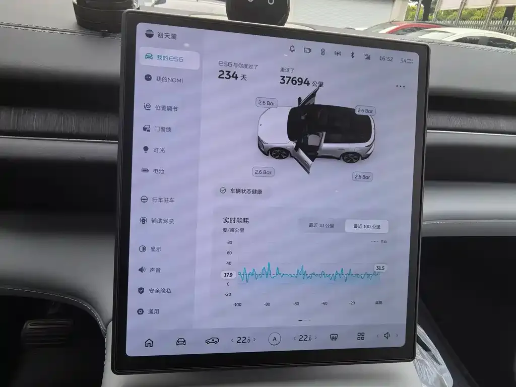 NIO ES6 — фото 7