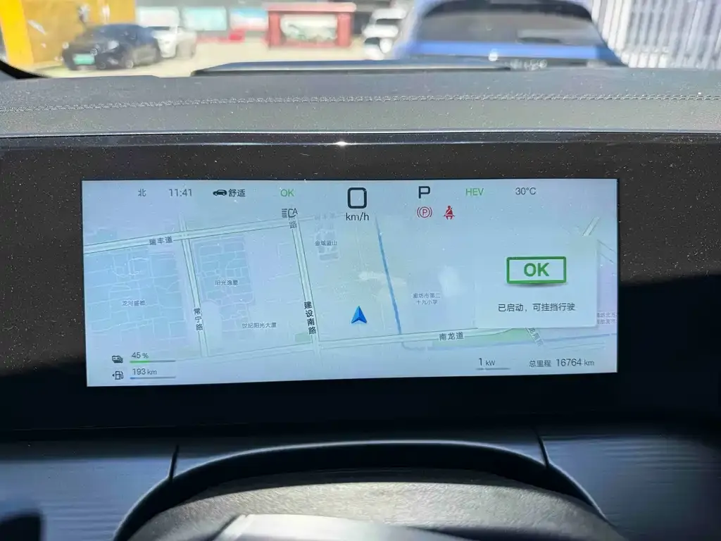 BYD L DM-i — фото 2