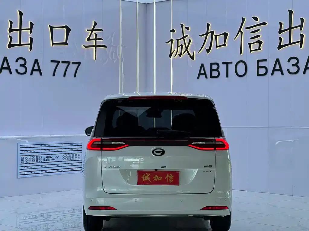 GAC Motor Trumpchi M6 — фото 10