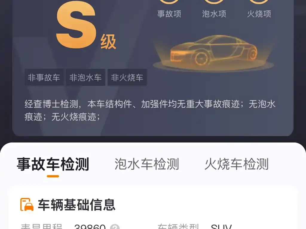 Changan CS55PLUS — фото 2