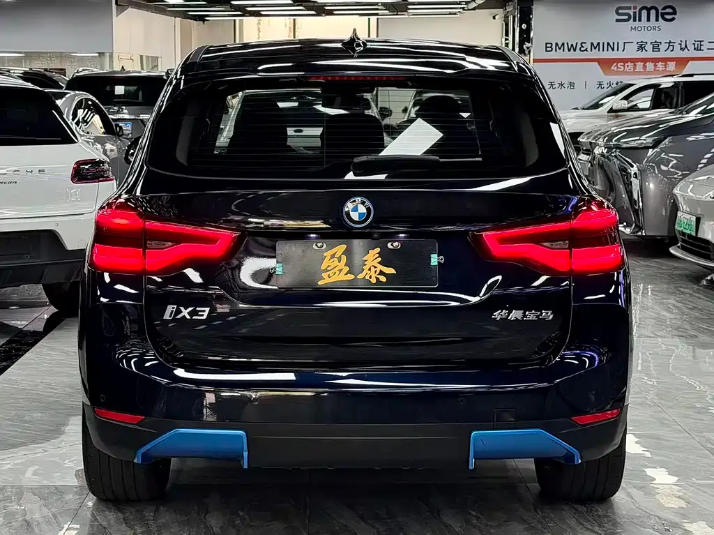 BMW iX3 — фото 6