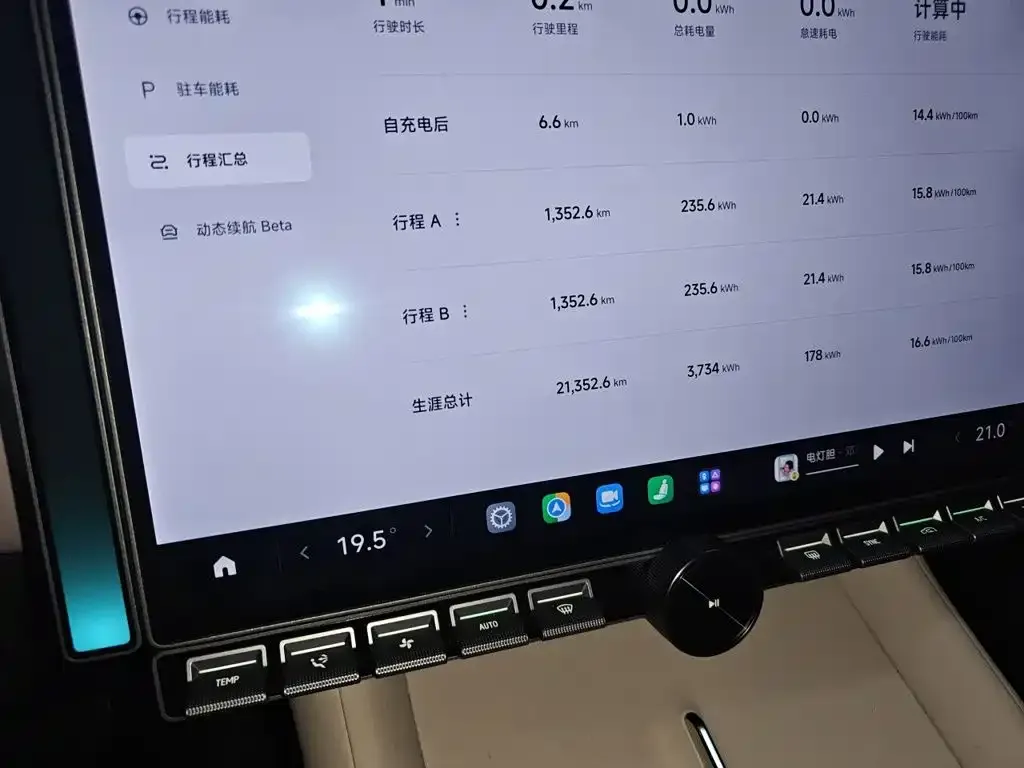Xiaomi YU7 — фото 8