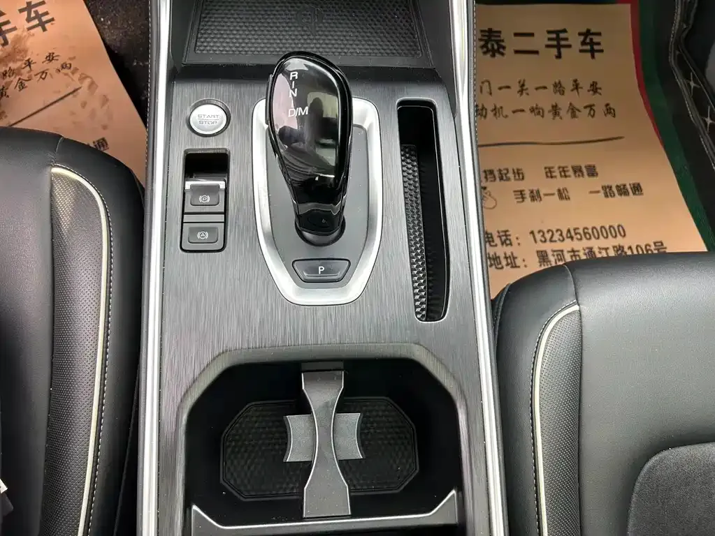 Haval H6 — фото 10