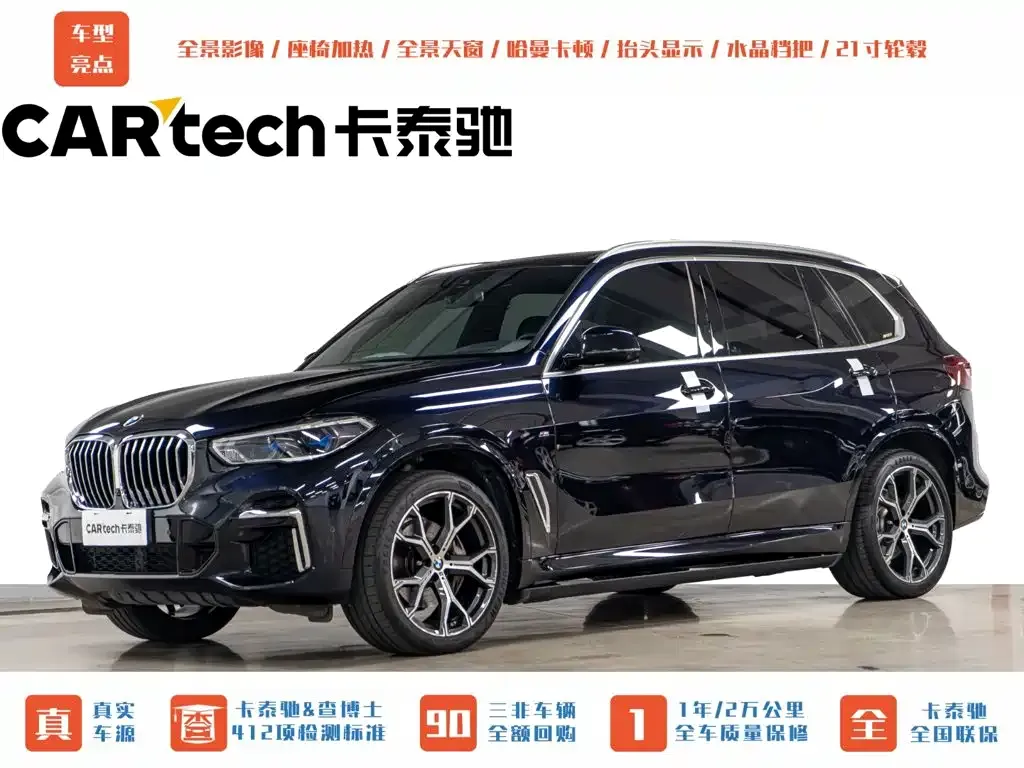 BMW X5 — фото 1