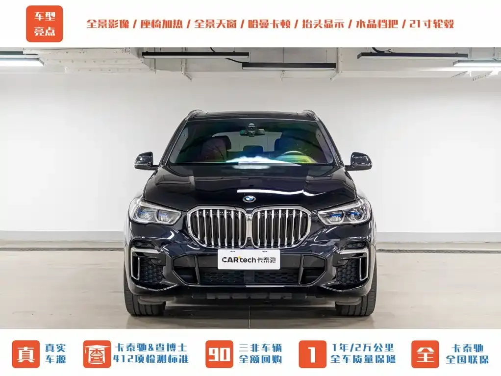 BMW X5 — фото 10