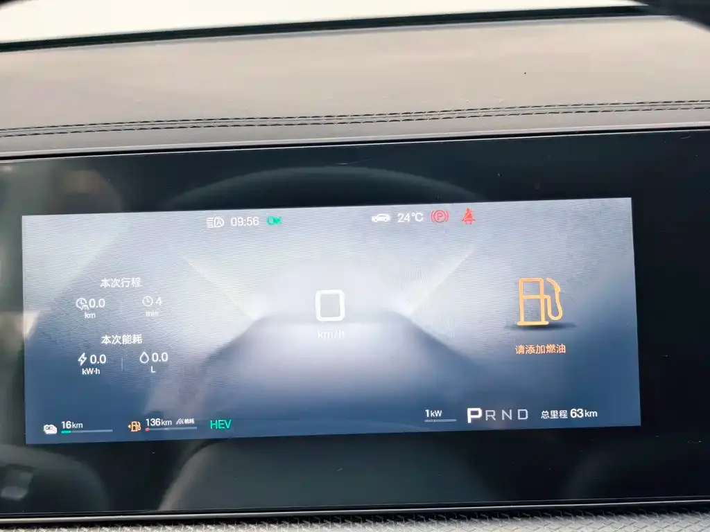 BYD Pro New Energy — фото 6