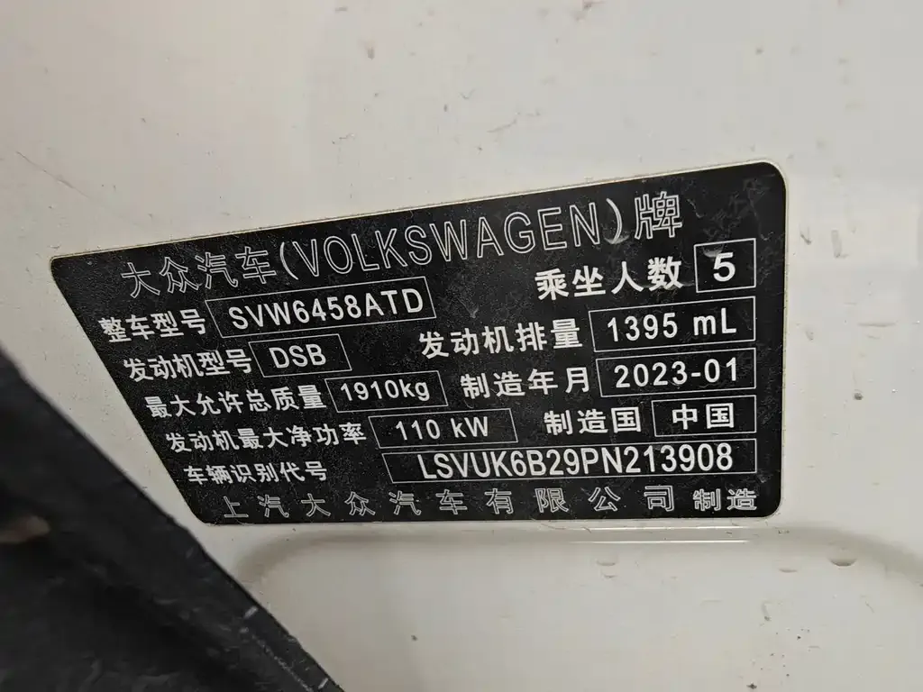 Volkswagen Tharu — фото 5