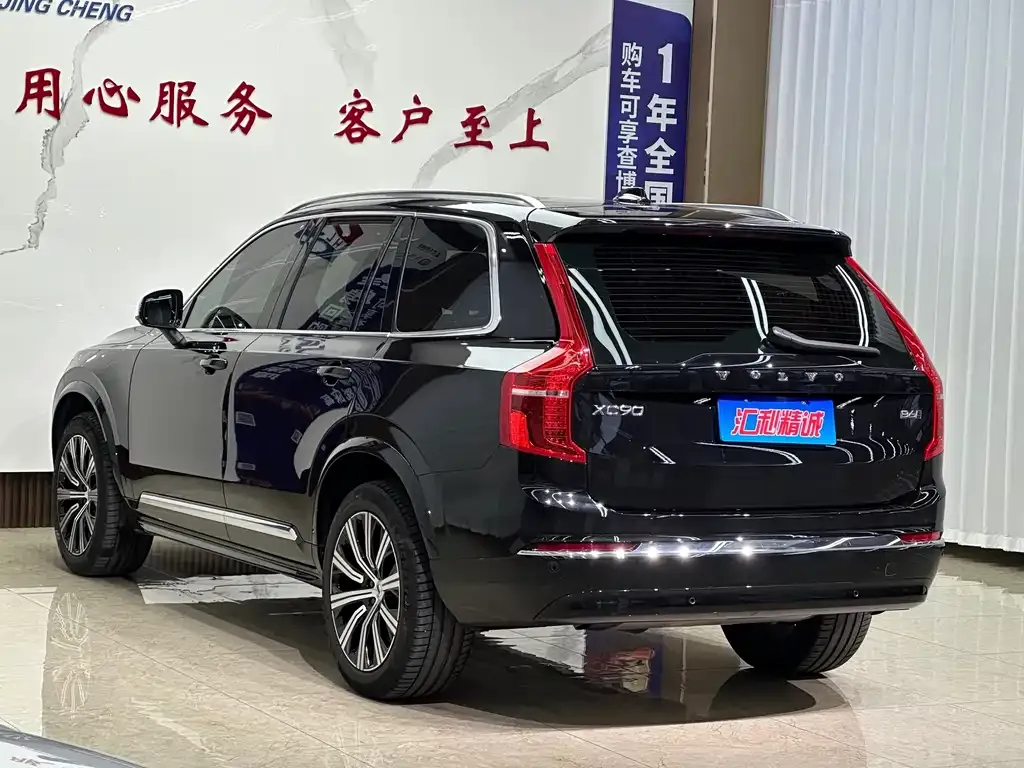 Volvo XC90 — фото 3