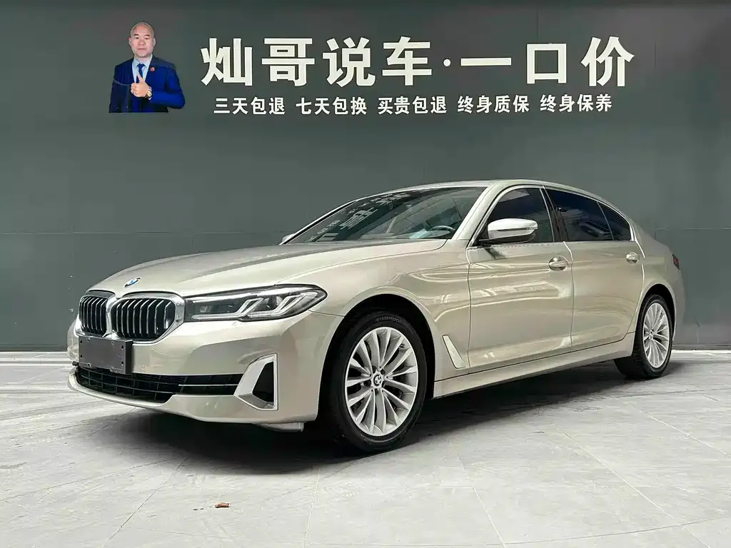BMW 5 Series — фото 1