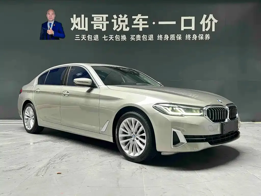 BMW 5 Series — фото 10