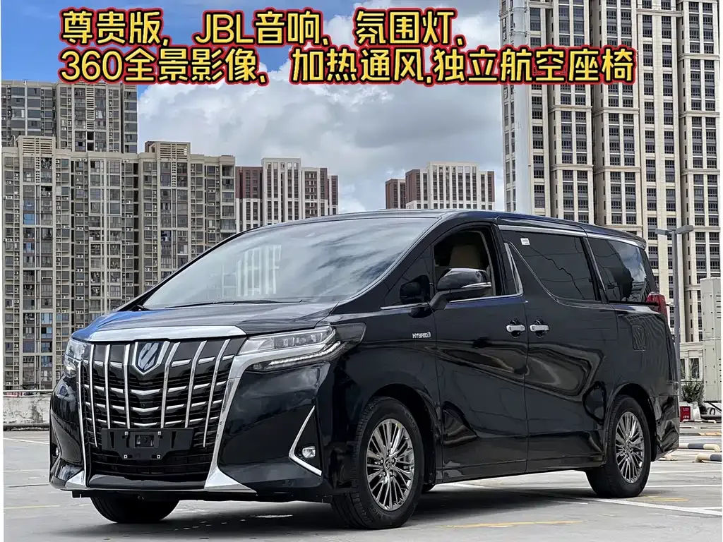 Toyota Alphard — фото 1
