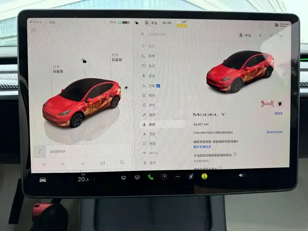 Tesla Model Y — фото 8