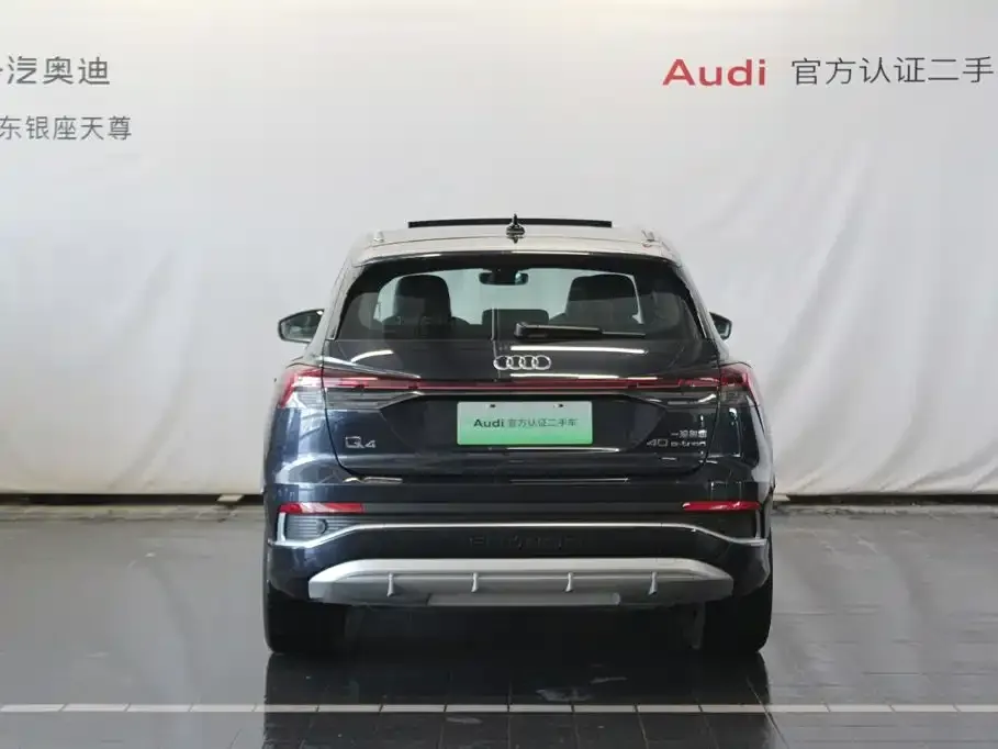 Audi Q4 e-tron — фото 2