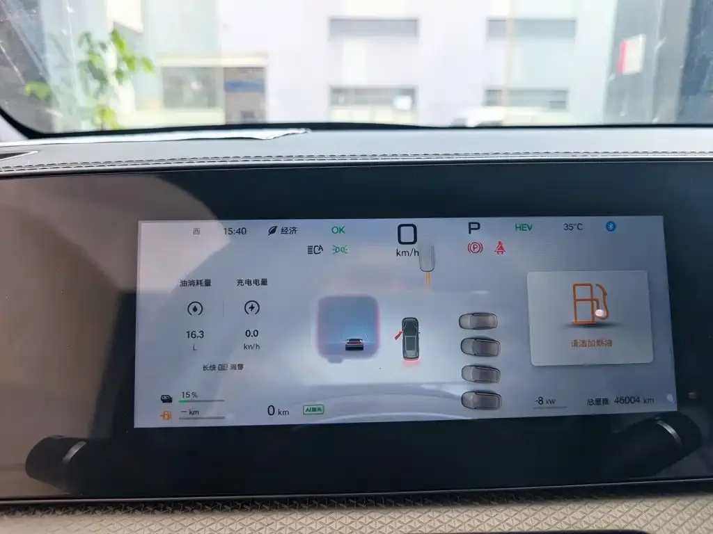 BYD Pro New Energy — фото 3