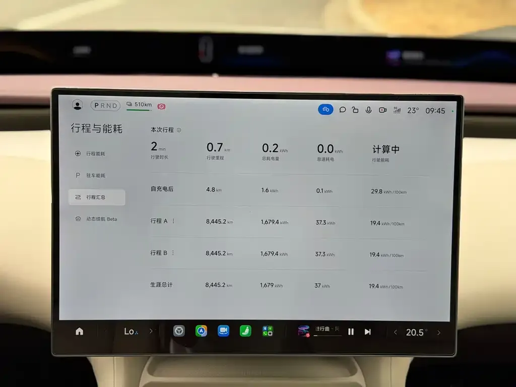 Xiaomi YU7 — фото 10
