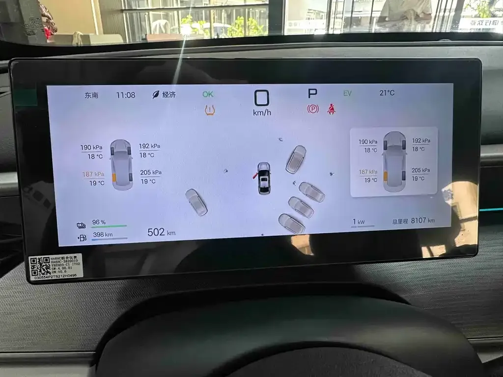 BYD Seal 05 DM-i — фото 10