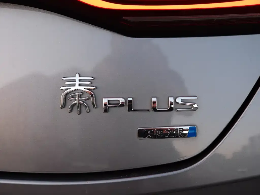 BYD Qin PLUS — фото 7