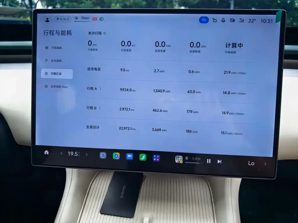 Xiaomi YU7 — фото 2